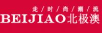 德宝迪尼