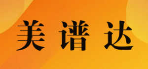 美谱达