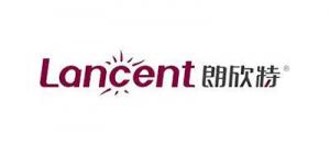 朗欣特 Lancent