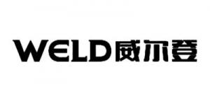 威尔登 WELD