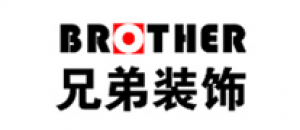 兄弟装饰 Brother