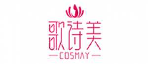 歌诗美 COSMAY