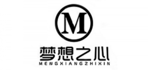 梦想之心