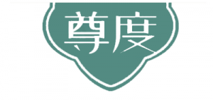 尊度