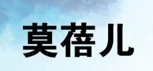 莫蓓儿