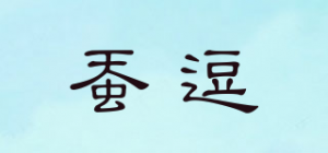 蚕逗