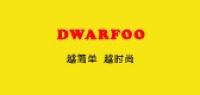 dwarfoo车品
