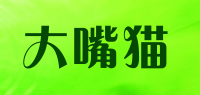 大嘴猫