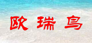 欧瑞鸟