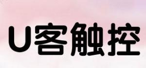 U客触控