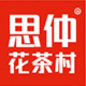 思仲