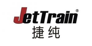 捷纯