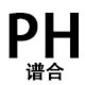 谱合