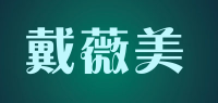 戴薇美