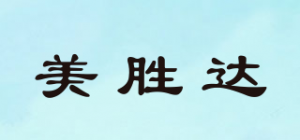 美胜达