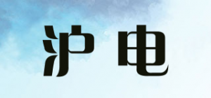 沪电
