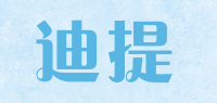 迪提
