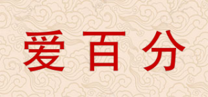 爱百分
