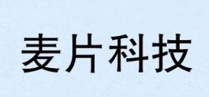 麦片科技