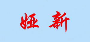 娅新