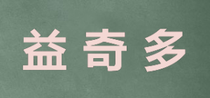 益奇多