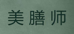 美膳师