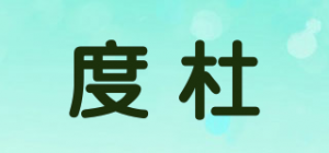 度杜