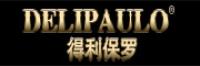 得利保罗