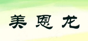美恩龙
