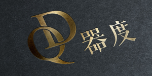 器度