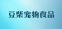 豆柴宠物食品