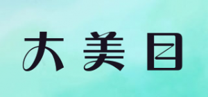大美目