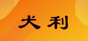 犬利