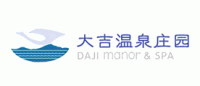 大吉温泉