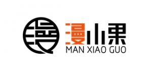 漫小果