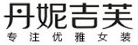 丹妮吉芙