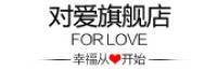 对爱