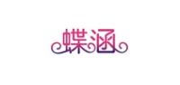 蝶涵