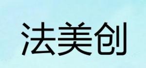 法美创