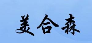美合森