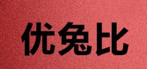 优兔比
