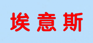 埃意斯