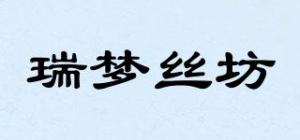 瑞梦丝坊