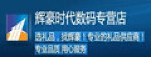 辉豪