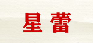 星蕾