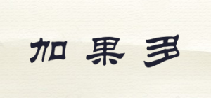 加果多
