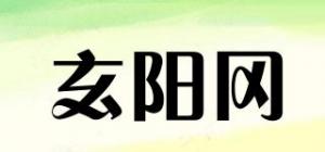 玄阳冈