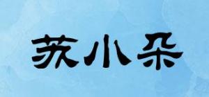 苏小朵