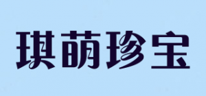 琪萌珍宝
