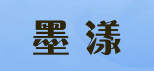 墨漾